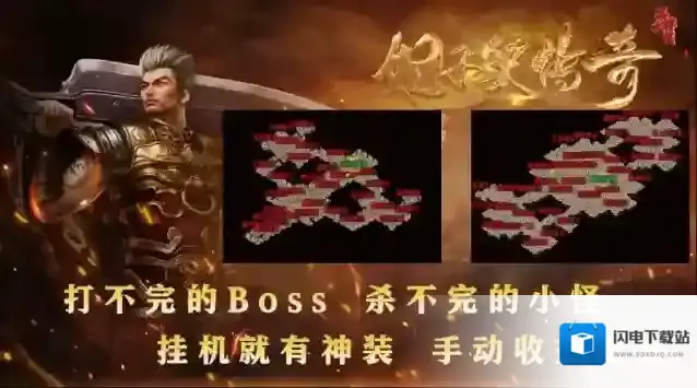 妃子笑传奇爆出