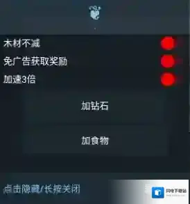 荒岛幸存者下载