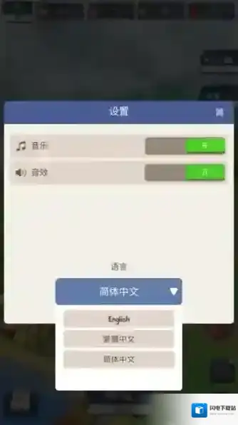 荒岛幸存者幸存者