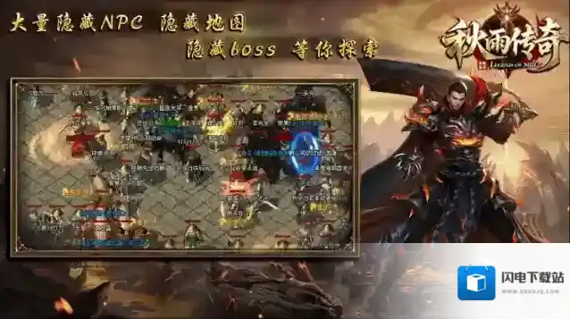 秋雨大极品多职业大极品