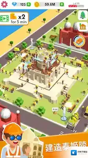 建筑大亨3d工人