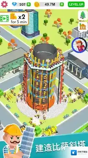 建筑大亨3d建筑