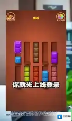 快乐合不停挑战