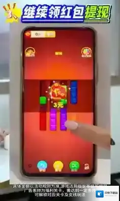 快乐合不停方块