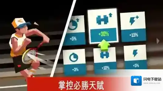 羽毛球高高手游戏