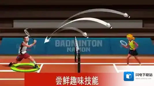 羽毛球高高手扣杀