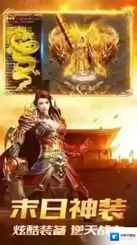 热血千刀斩经典