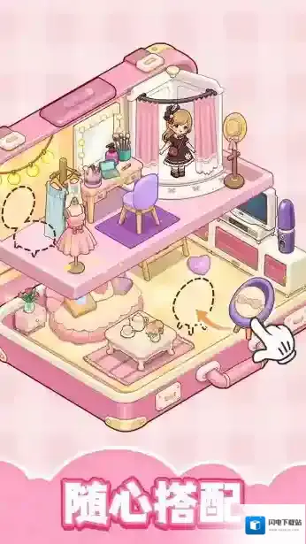 整洁小房间房间