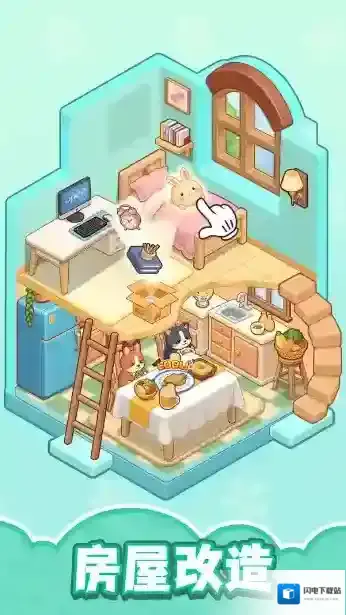 整洁小房间小箱子