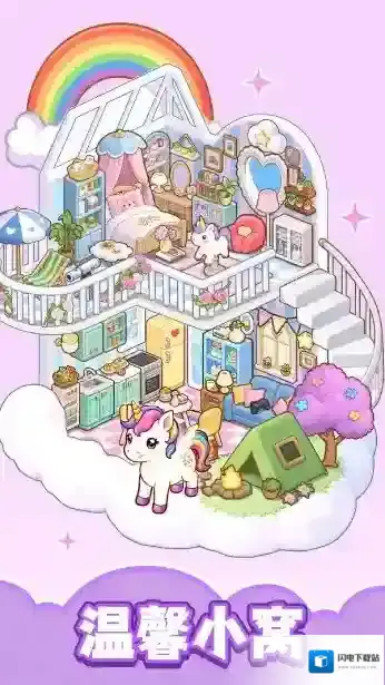 整洁小房间家具