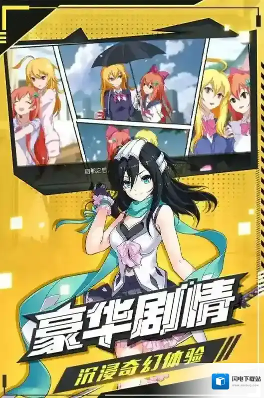 时之幻想曲翡莱