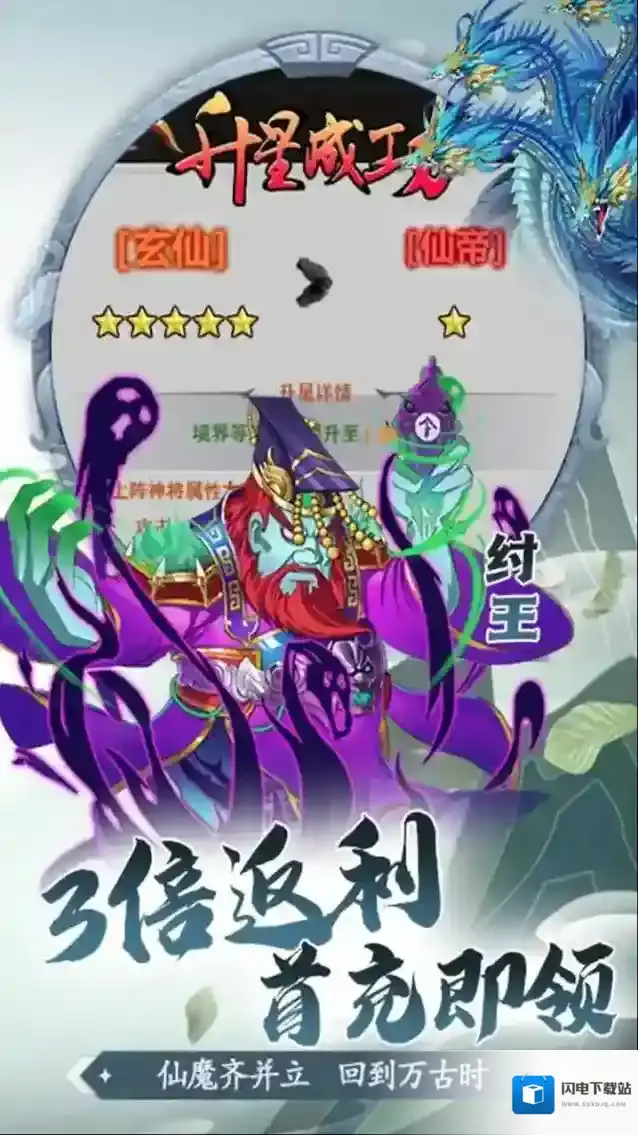 少年驯龙记背包