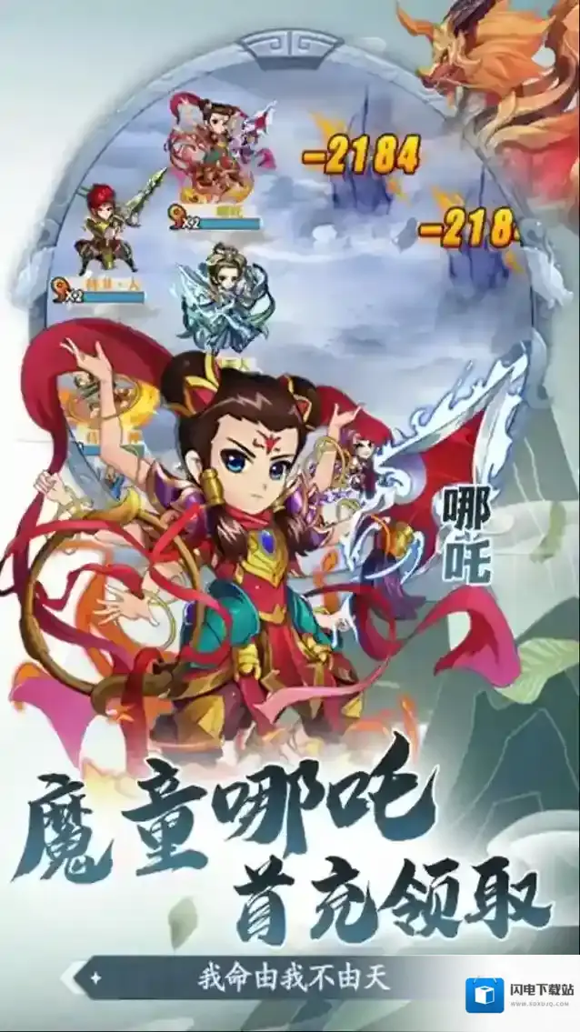 少年驯龙记驯龙记