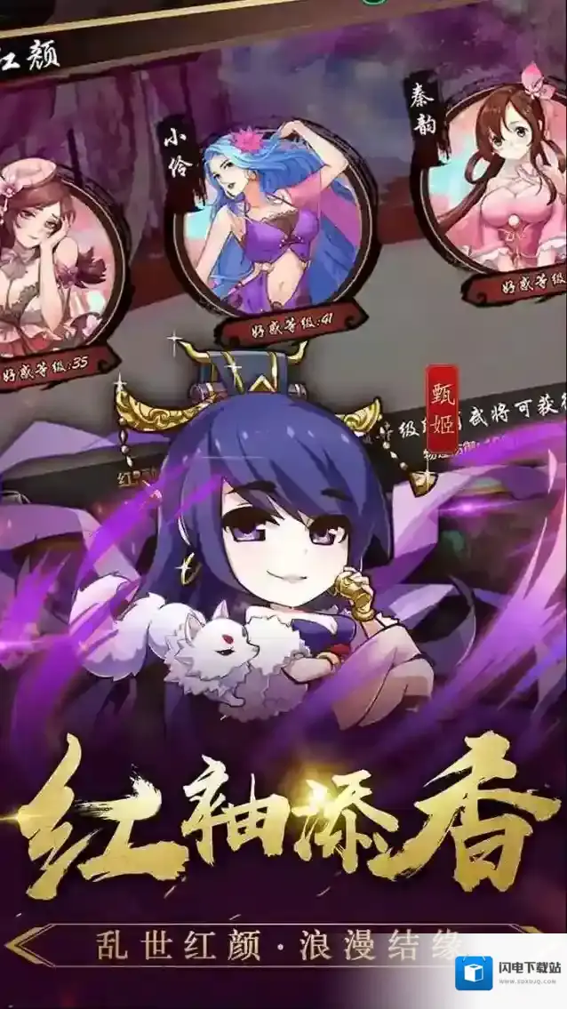 三国英雄传奇爆率