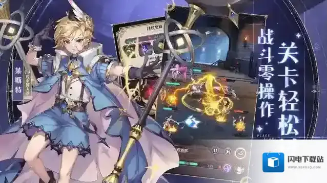 绯石之心石之心