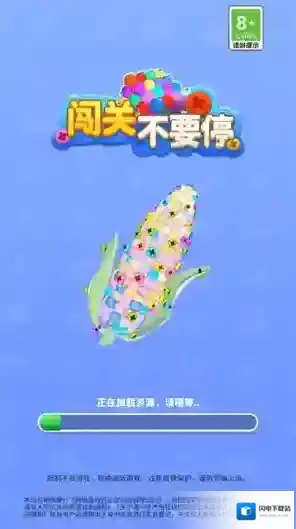 闯关不要停螺丝