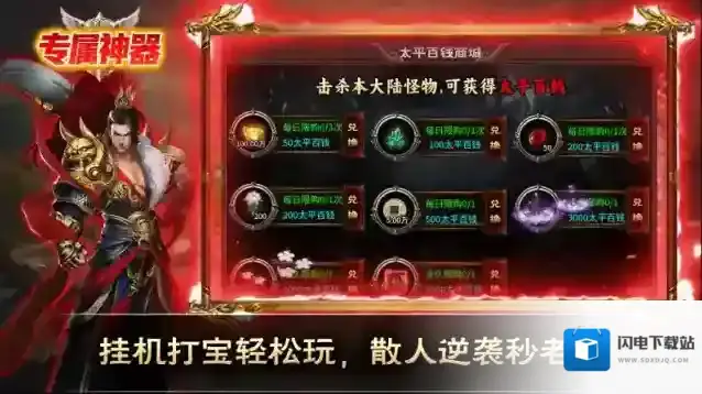 金鸽专属神器白嫖