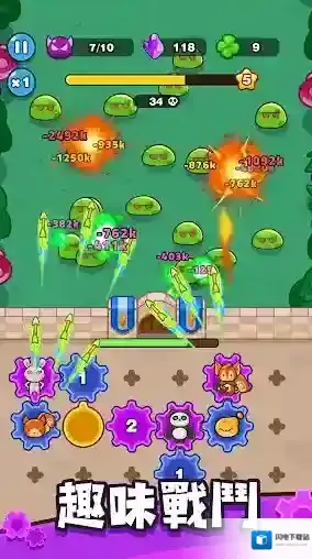 齿轮兽卫队齿轮