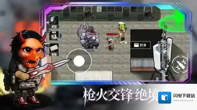 修勾逃生巨人危机地图