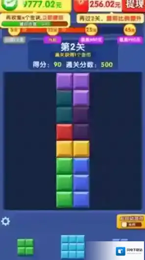 闯关我更强等你