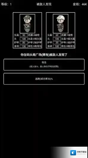 极简搜打撤搜索