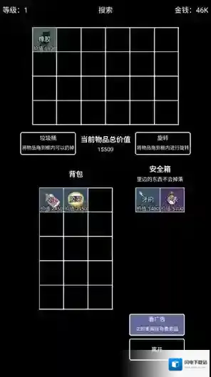 极简搜打撤搜打