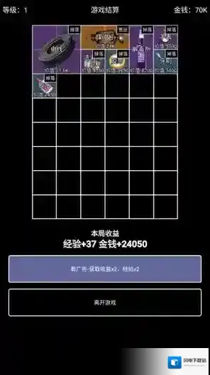 极简搜打撤物品