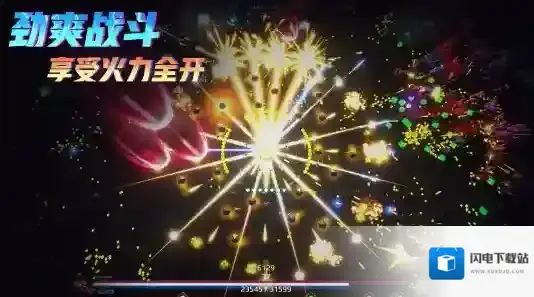 星际幸存者游戏