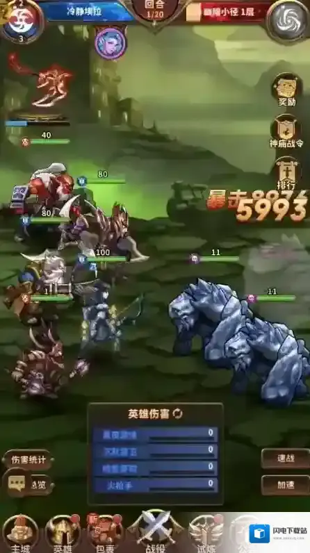 深渊幻影无限神钻版下载 深渊幻影内置菜单版下载