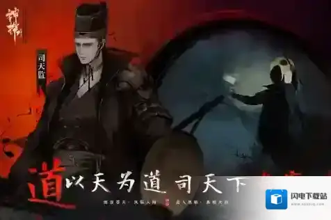 神探诡事录诡事录