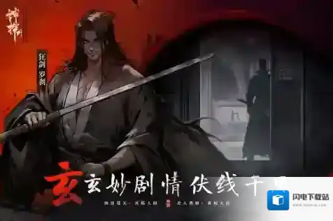 神探诡事录曾青