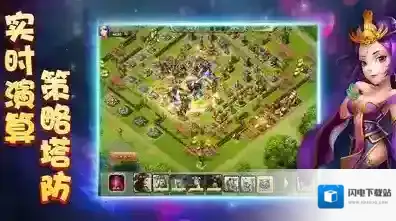 逐鹿三国之君临天下武将