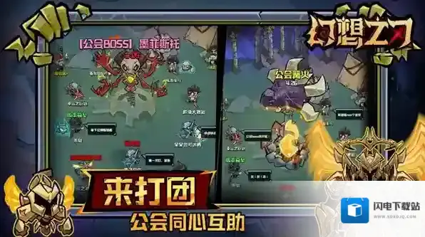 幻想之刃就可以