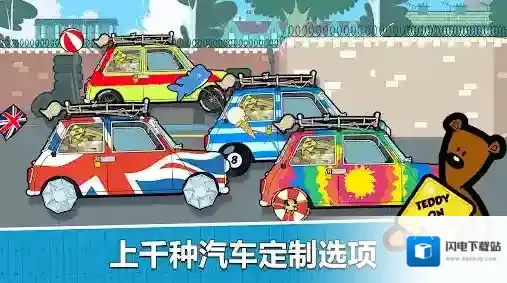 憨豆先生送快递金币