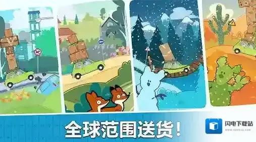 憨豆先生送快递憨豆先生