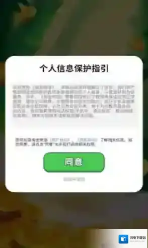 淘金物语奖励