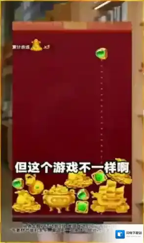 淘金物语放松