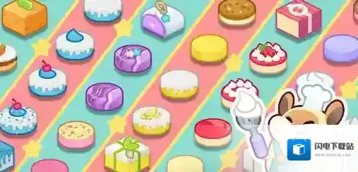 仓鼠蛋糕厂蛋糕