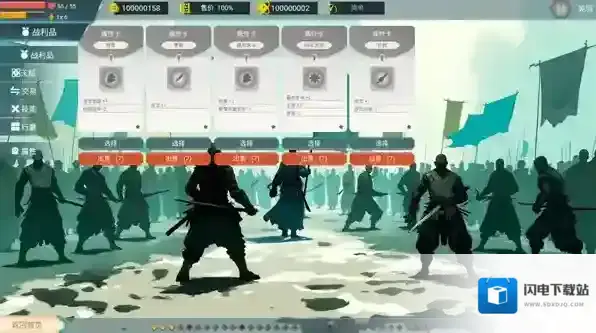 全面塔防三国属性