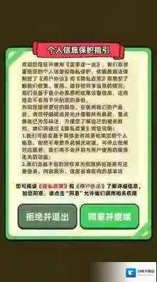 富豪连一连闯关