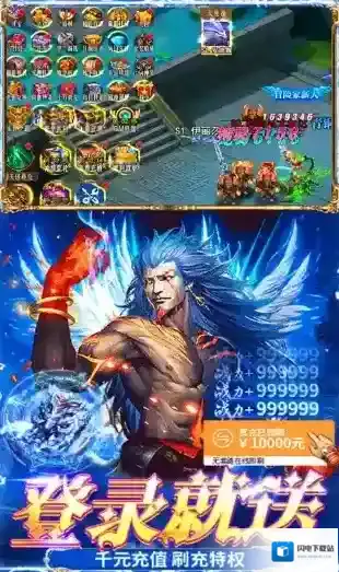 冒险佣兵团冒险