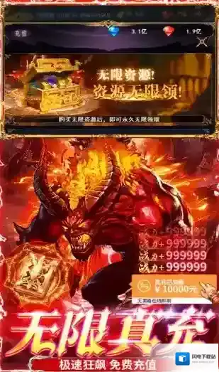 冒险佣兵团玩家