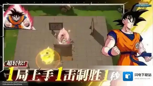 漫画群星大集结玩家