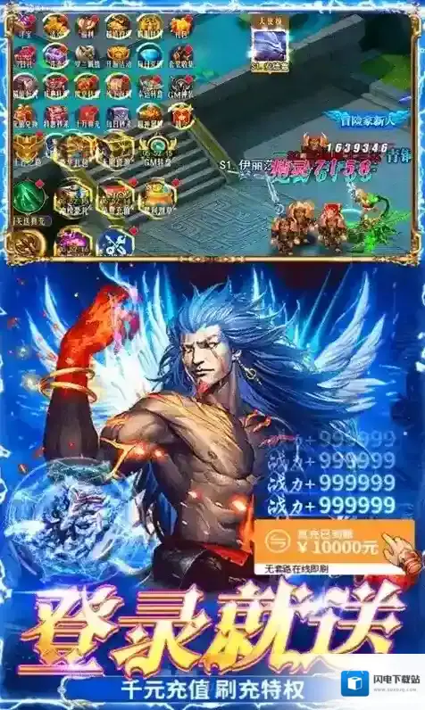 冒险佣兵团敌人