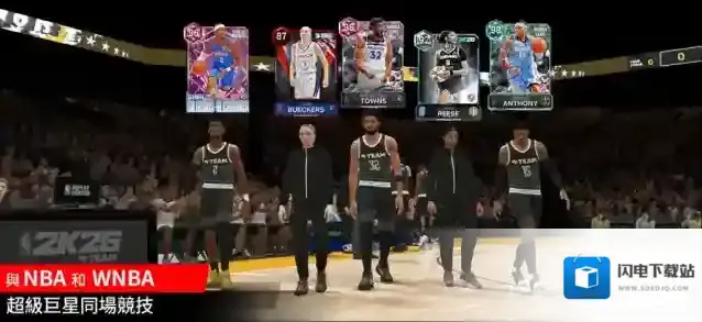 NBA2K26梦幻球队传送门