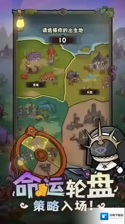 勇者地下城地图