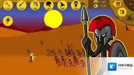 火柴人战争遗产剑士