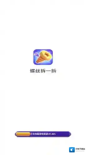 螺丝拆一拆螺丝