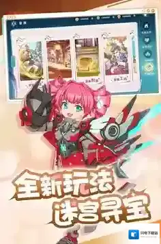 魔力宝贝旅人代表