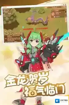 魔力宝贝旅人职业名称